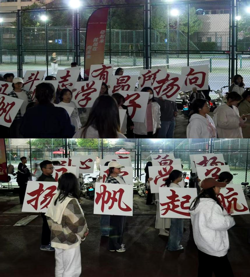 图2 学生方阵夜晚排练.png